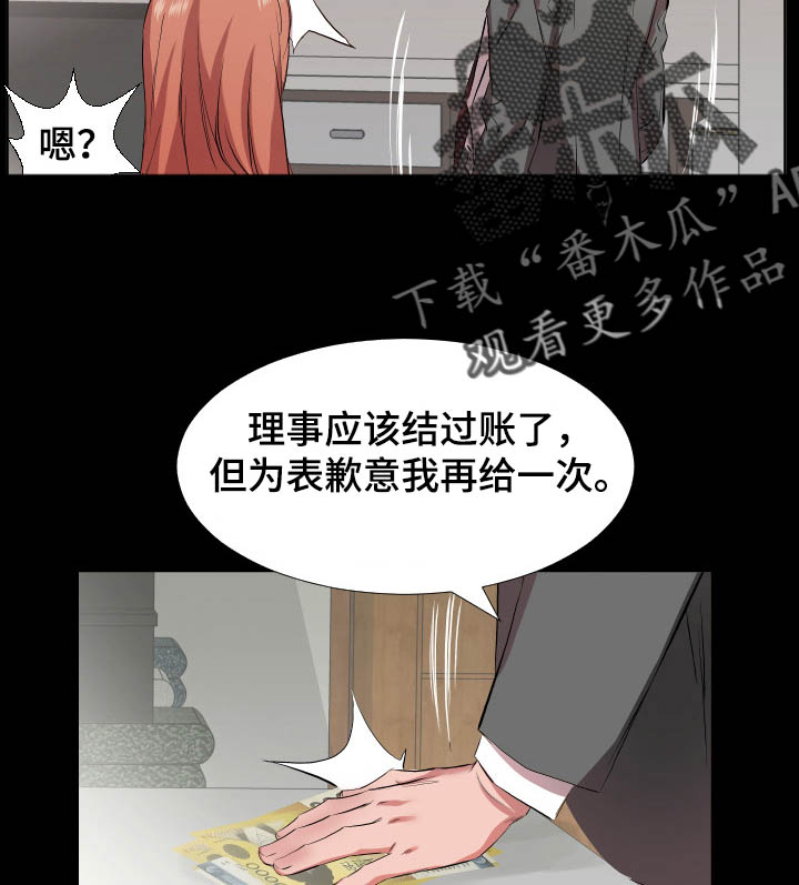 第52章：见面2