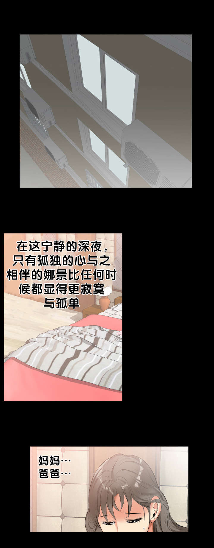 第17章：电话3