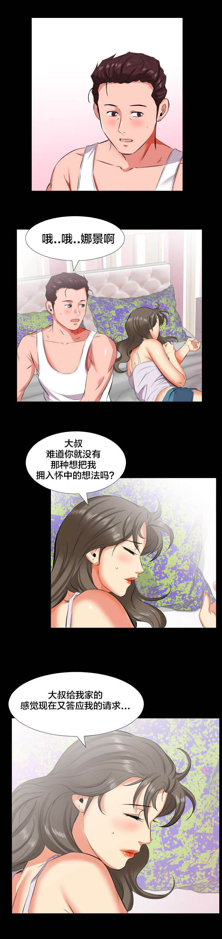 第26章：报答1