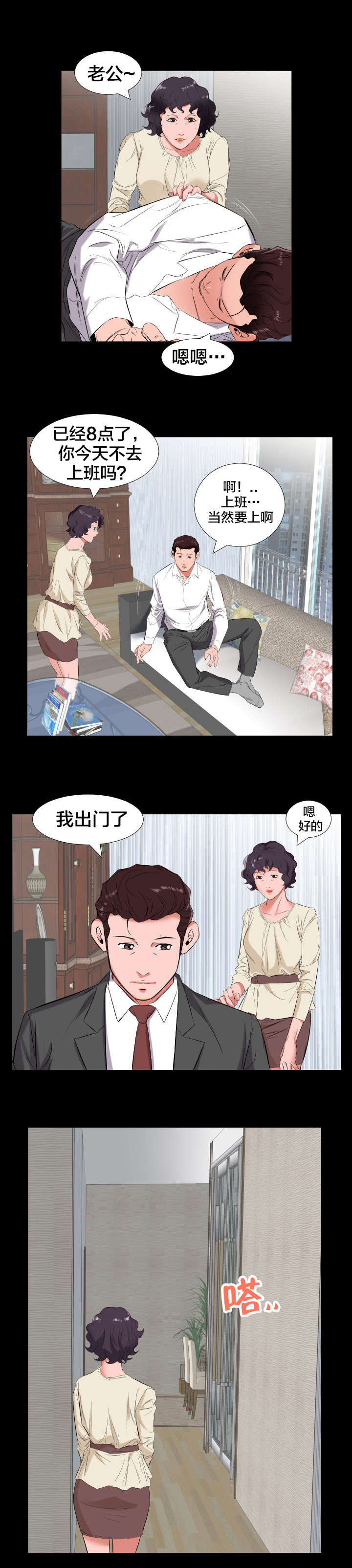 第19章：强行1