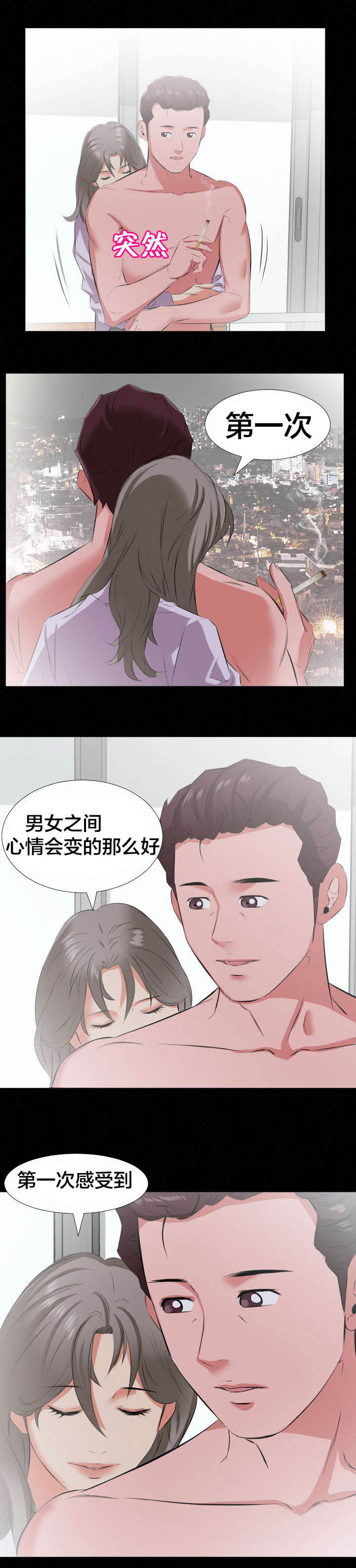 第27章：询问1