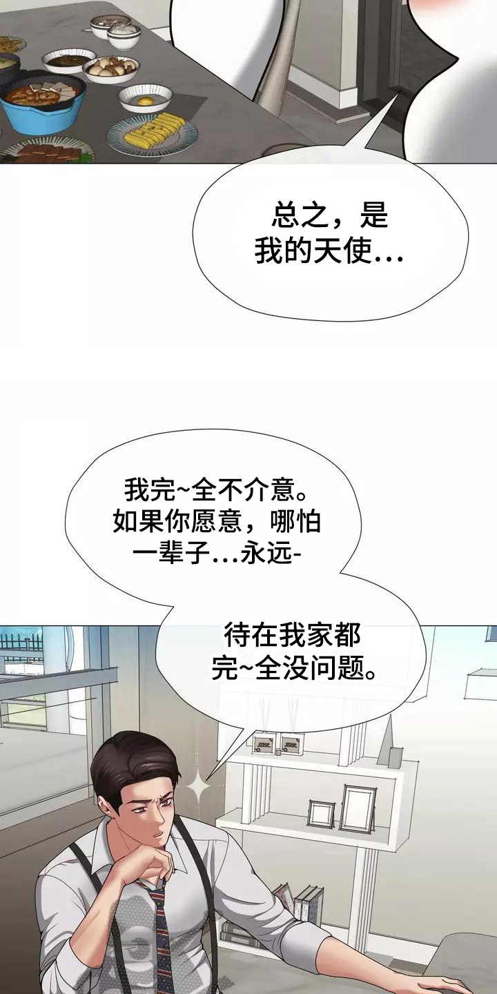第13章：受打击4