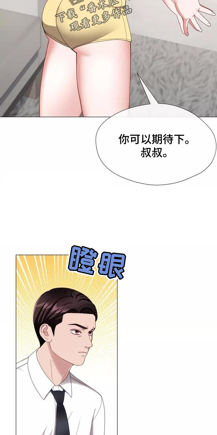 第41章：事故4