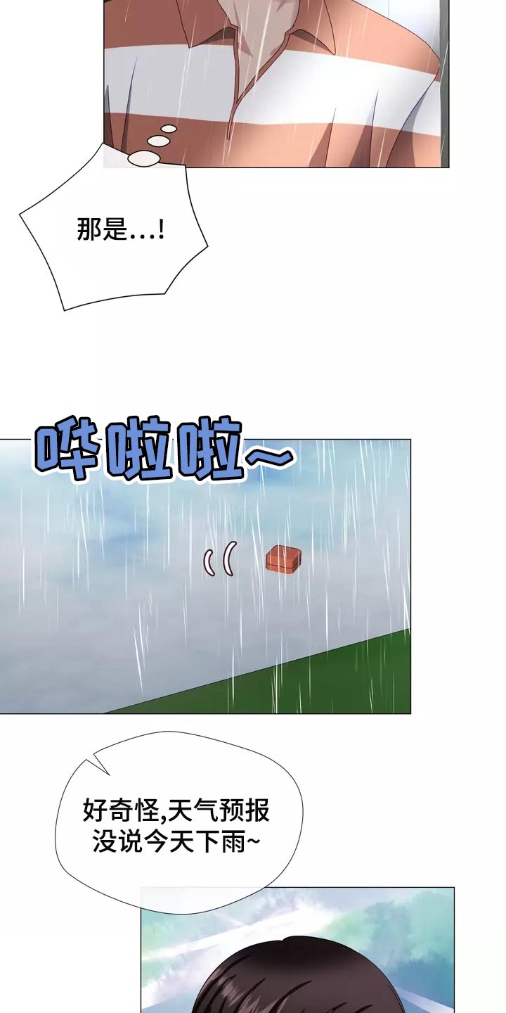 第44章：我去去就来0