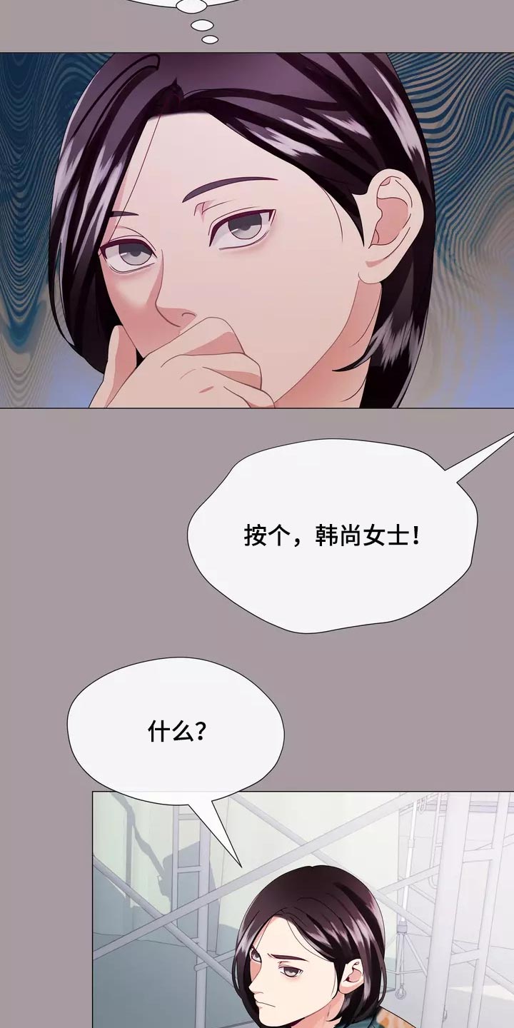 第35章：让你自己选择2