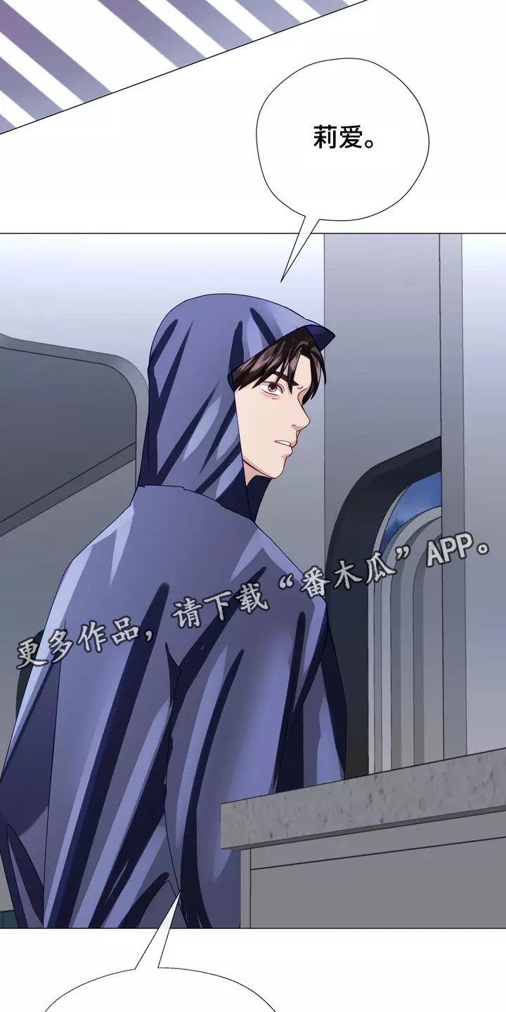 第44章：我去去就来2