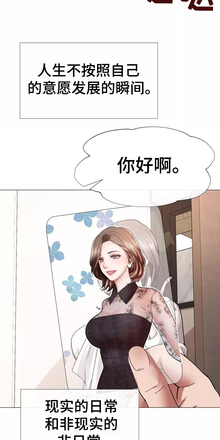 第1章：粉丝1