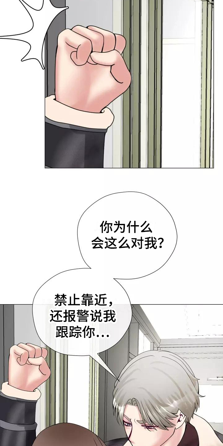 第8章：叫人1