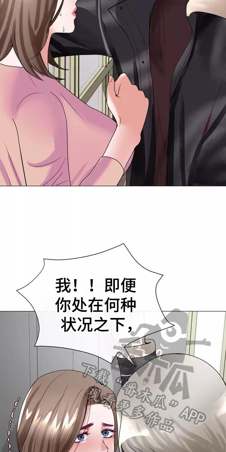 第8章：叫人4