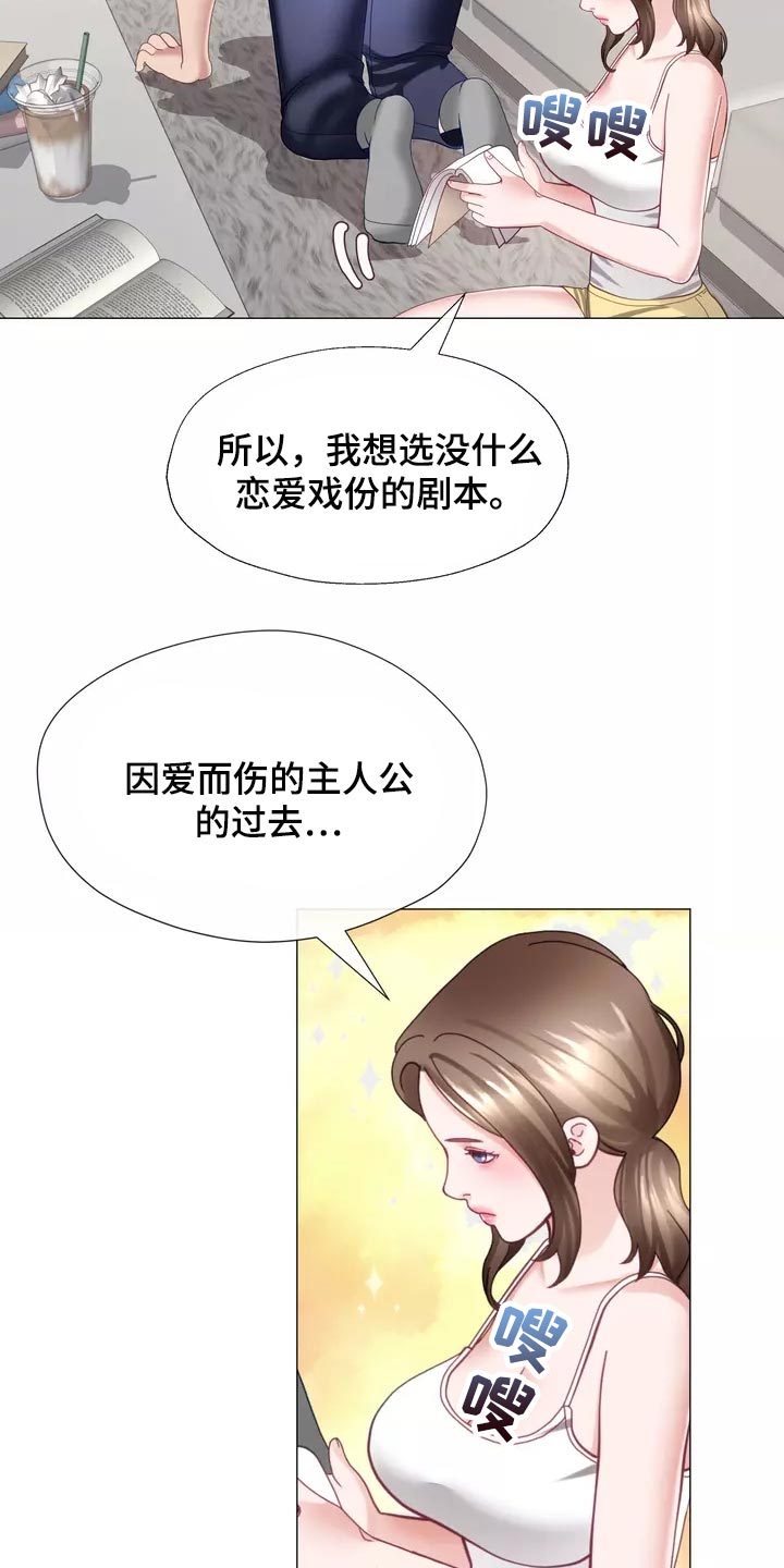 第40章：说不定你会后悔3