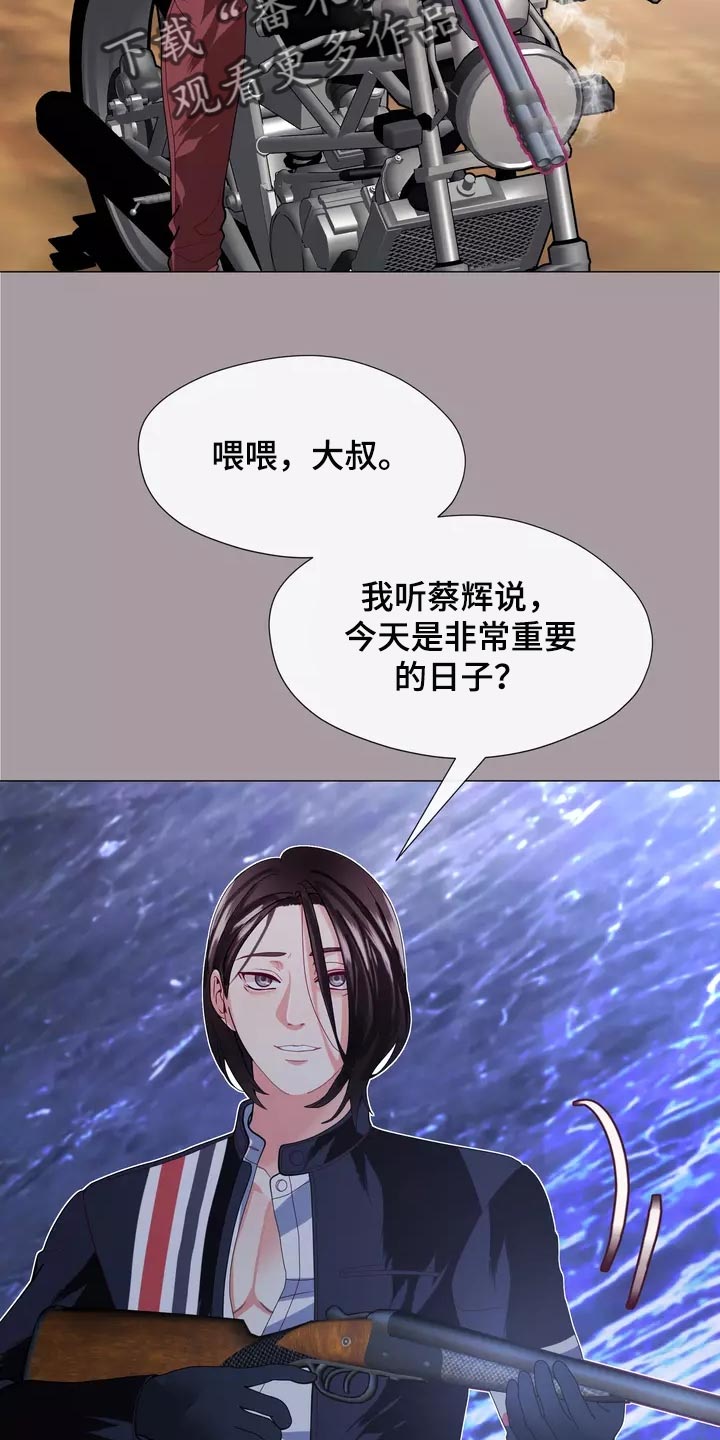 第35章：让你自己选择2