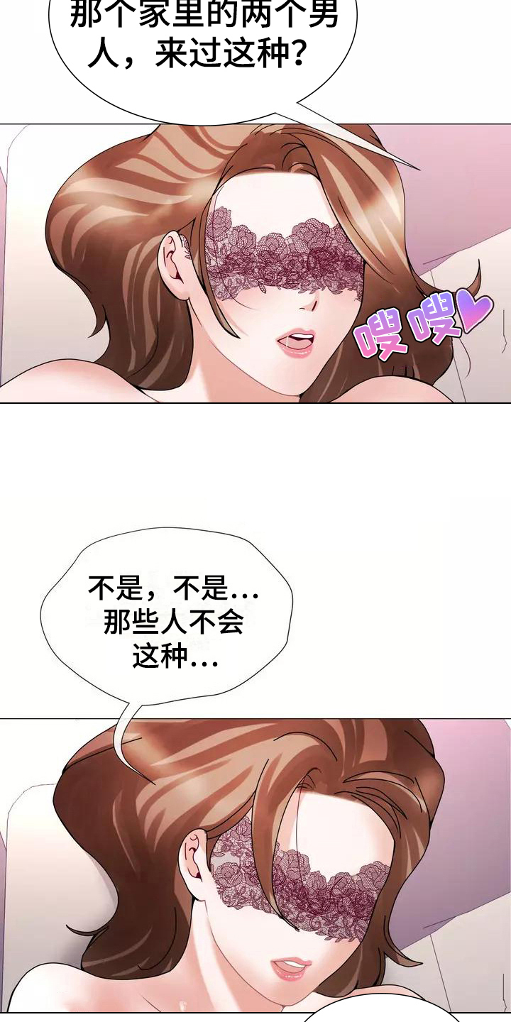 第16章：剧本4