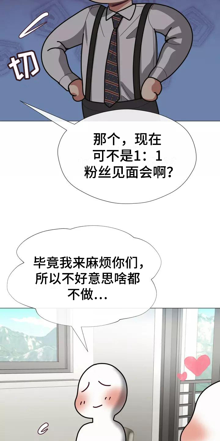 第13章：受打击3