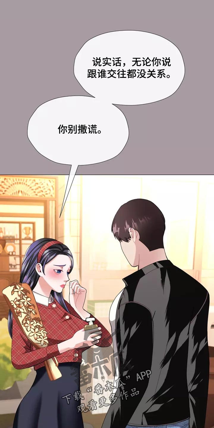 第33章：绑架0