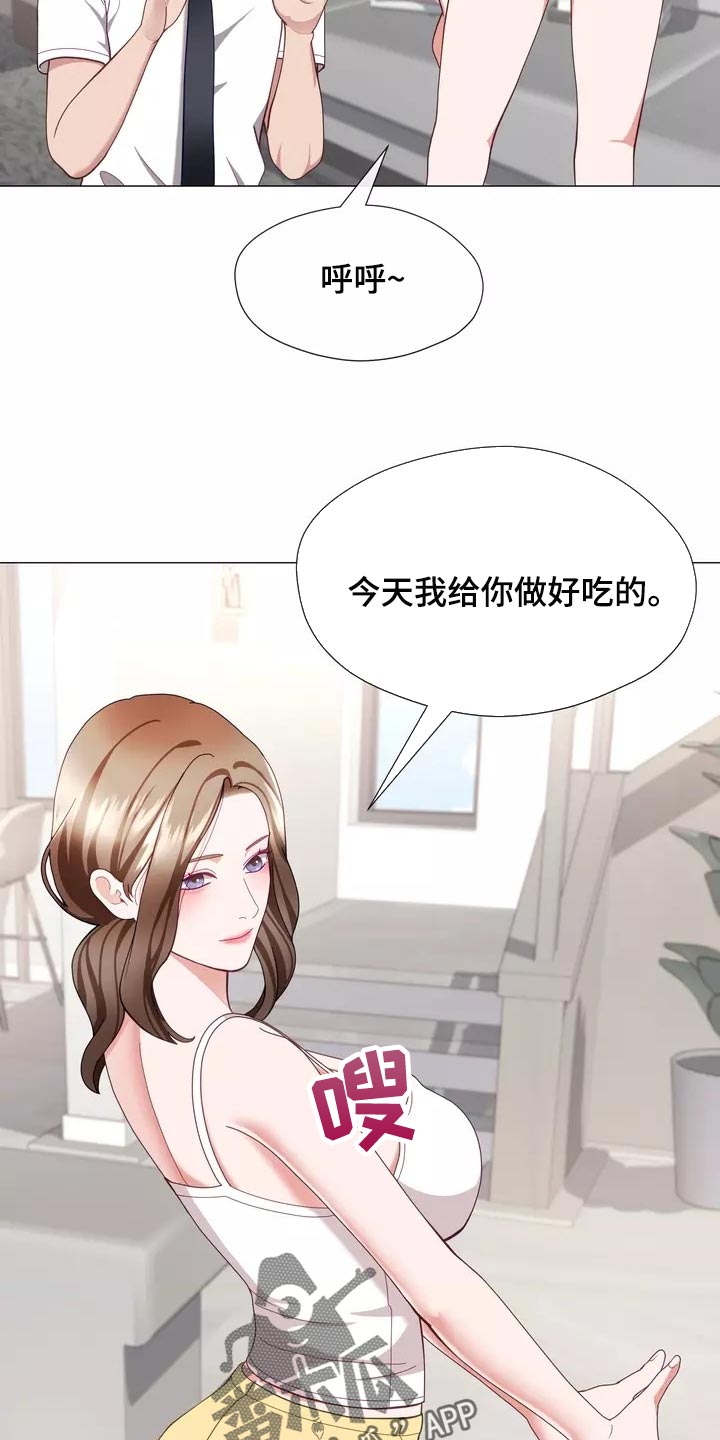 第41章：事故3