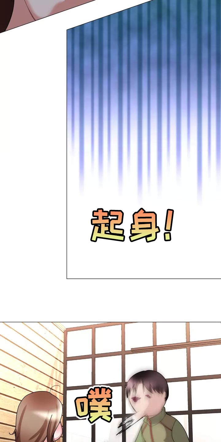 第26章：酒醉4