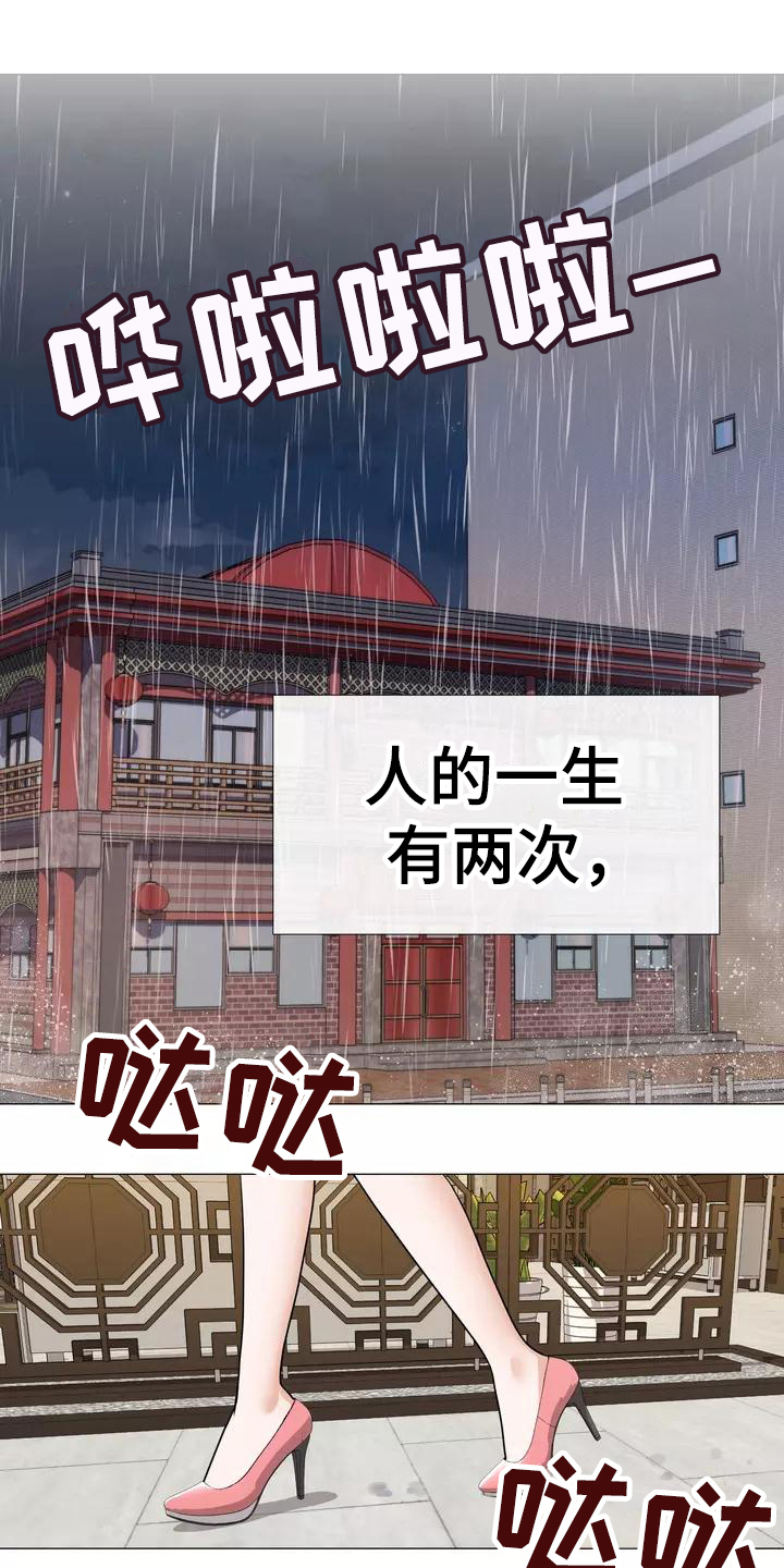 第1章：粉丝0