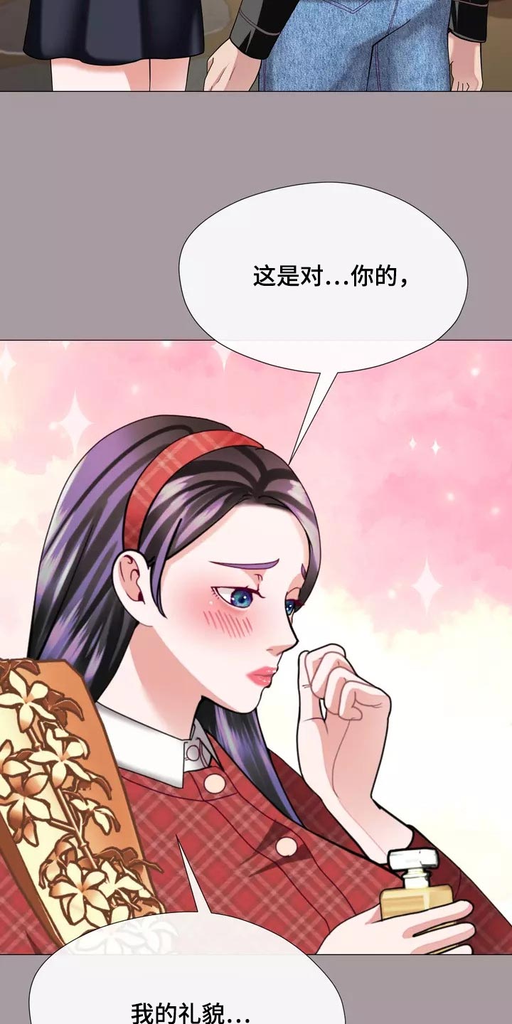 第33章：绑架1