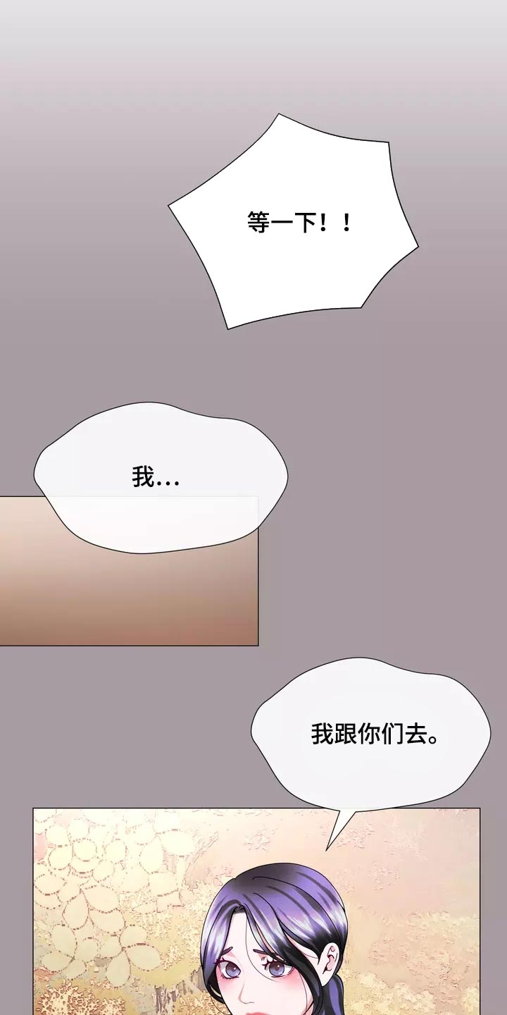 第36章：疤痕0