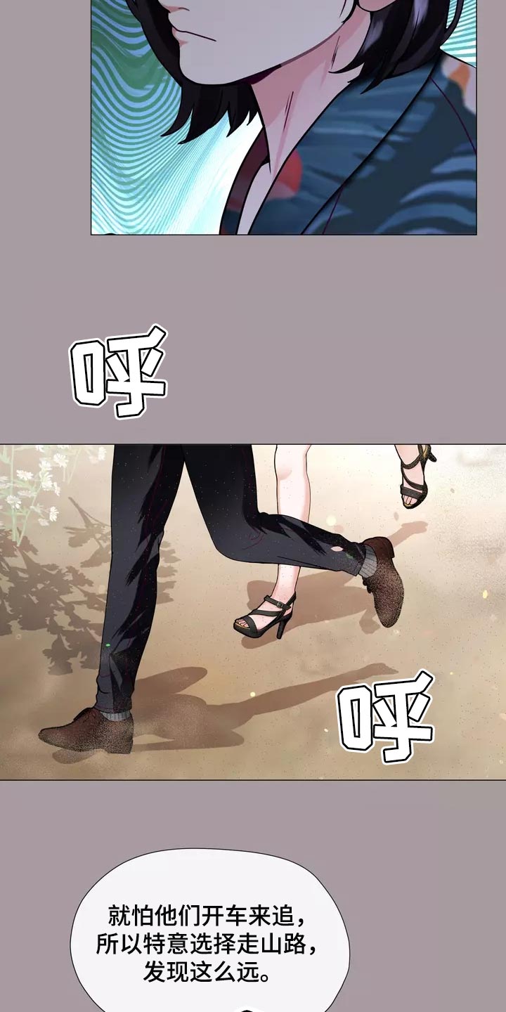 第35章：让你自己选择4