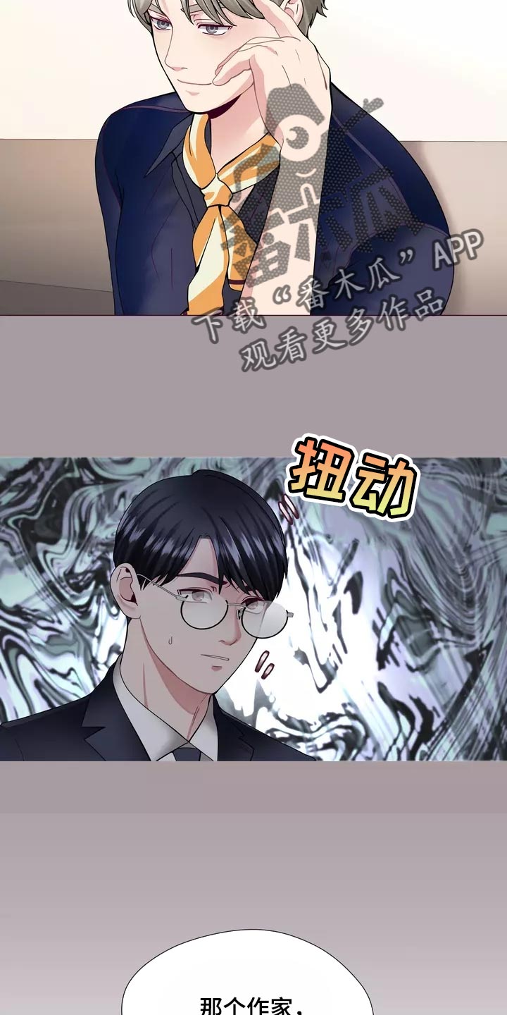 第37章：在意0