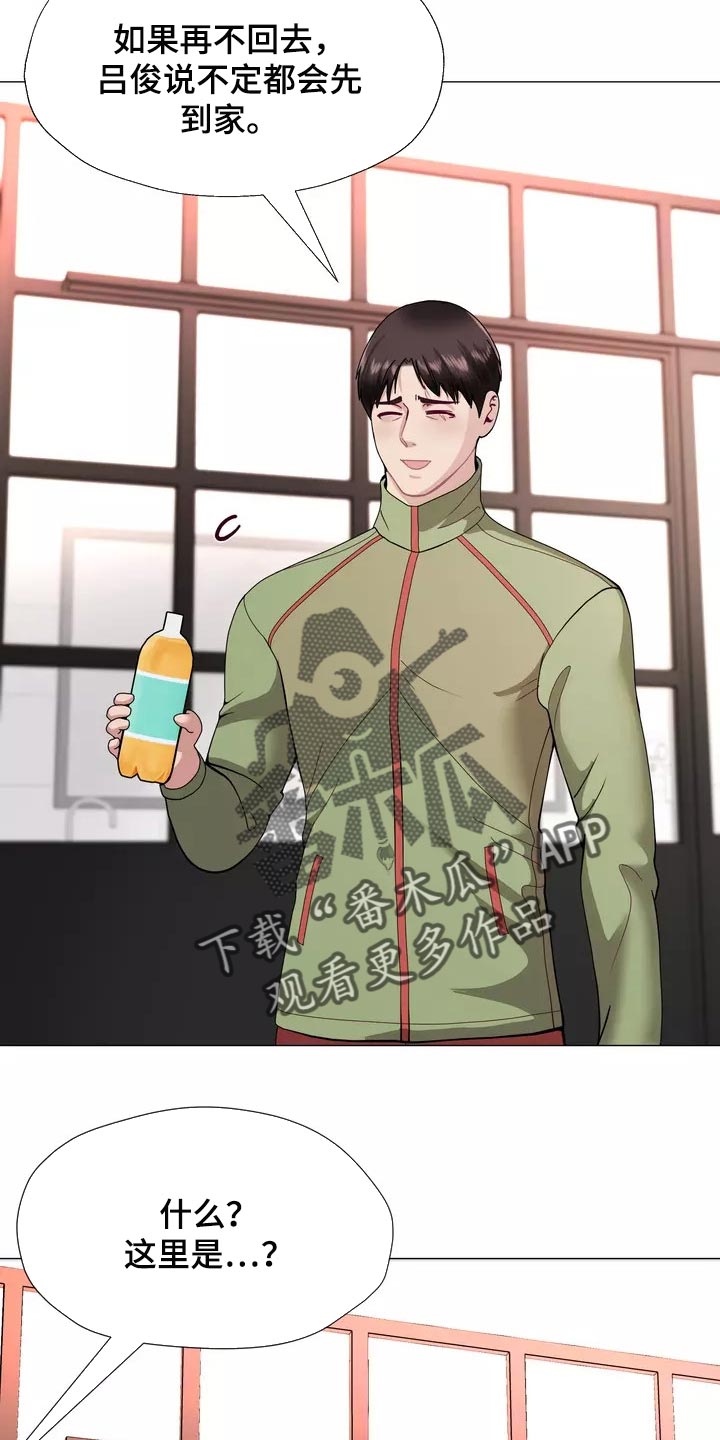 第26章：酒醉2