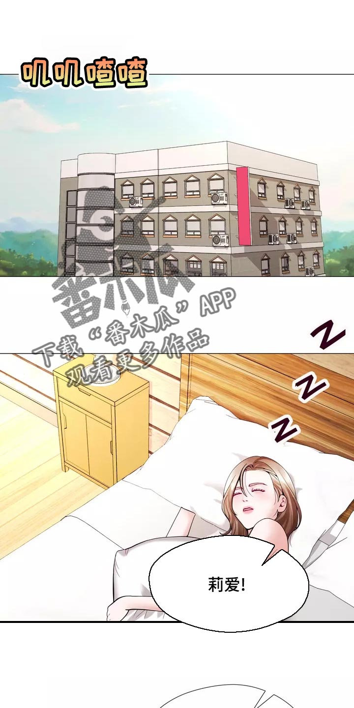 第26章：酒醉0