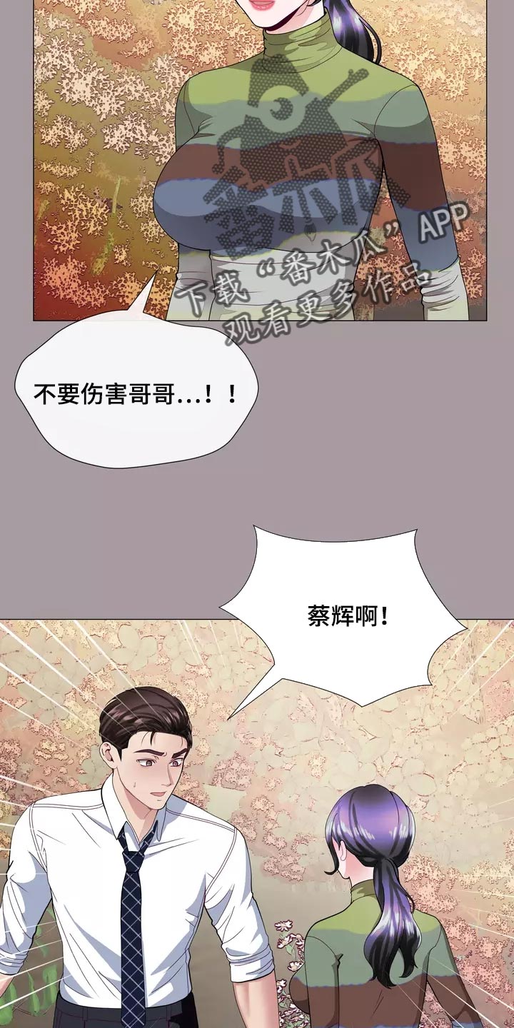 第36章：疤痕1