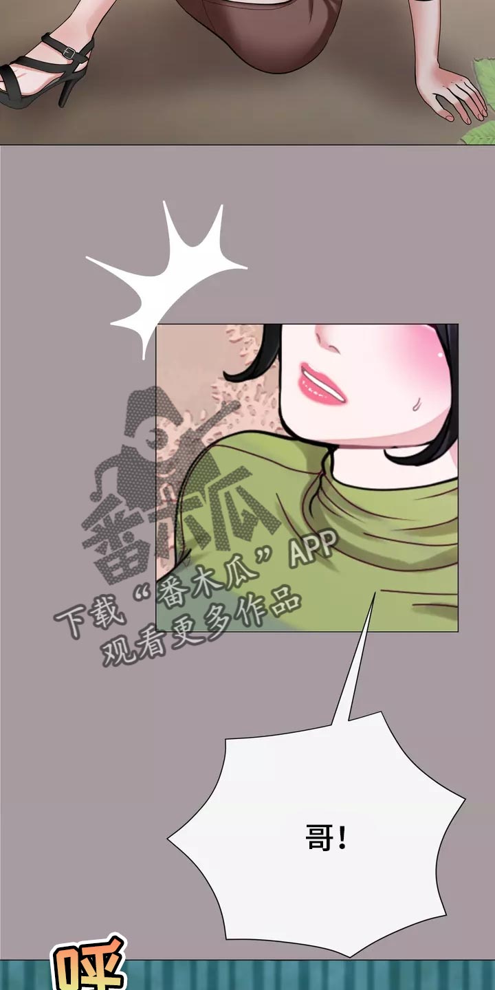 第36章：疤痕1