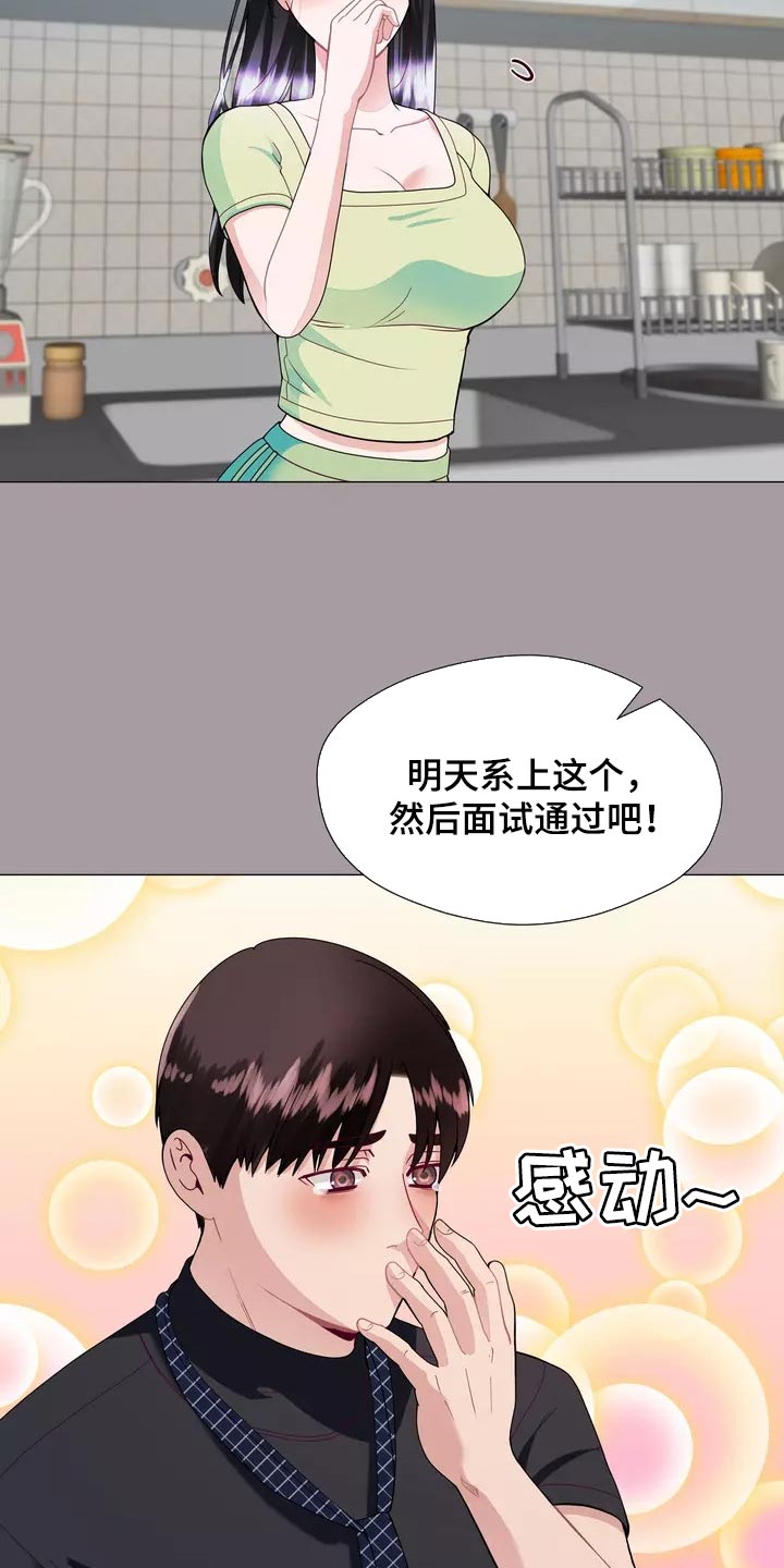 第33章：绑架1