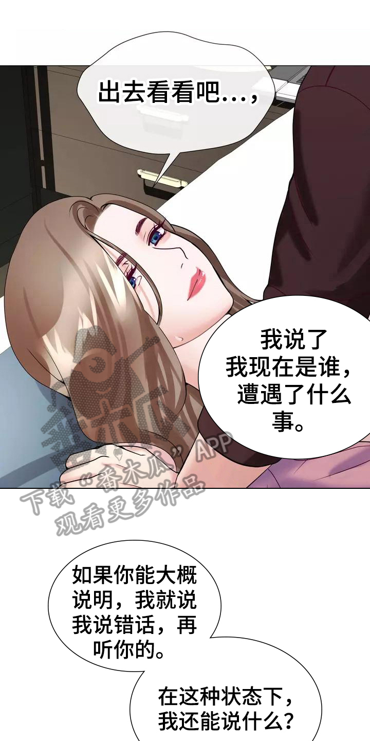 第9章：及时0