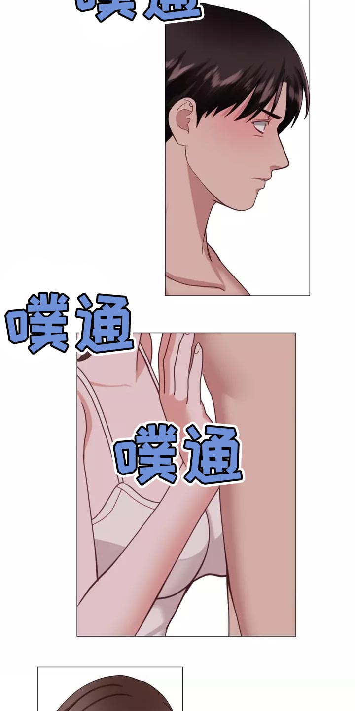 第42章：保持距离4