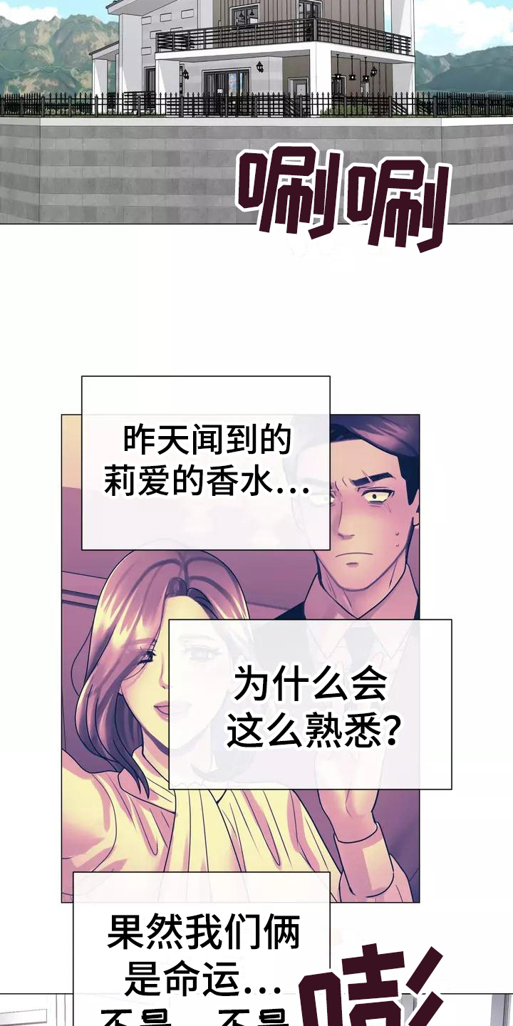 第7章：电话4