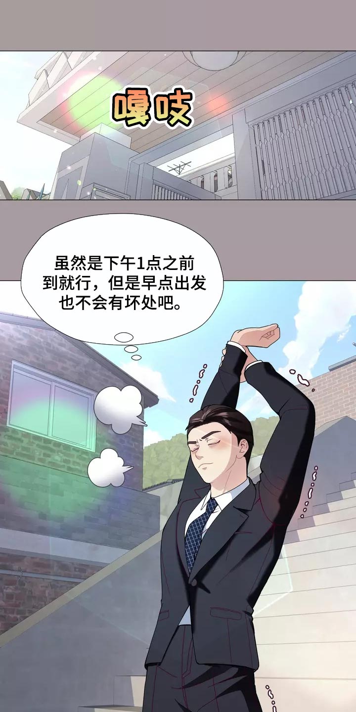 第33章：绑架4