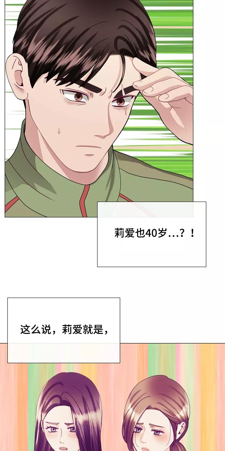 第37章：在意2