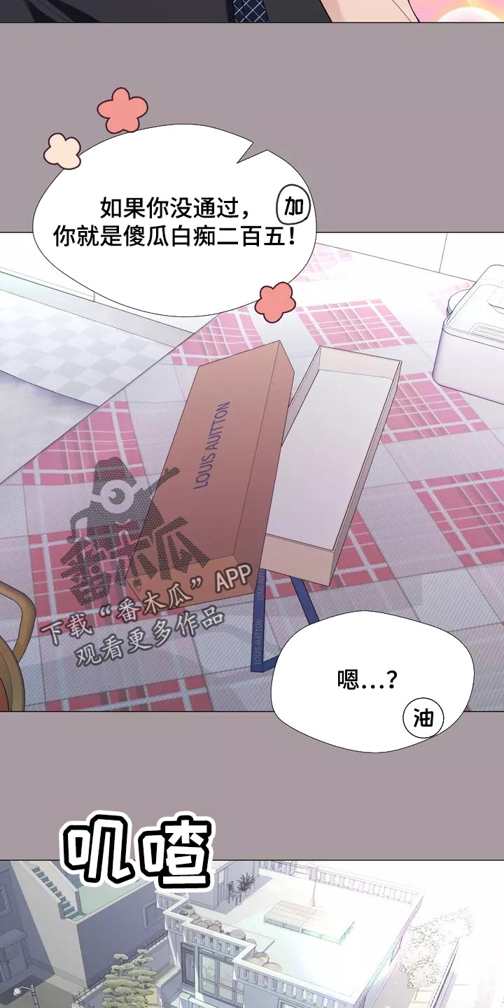 第33章：绑架2