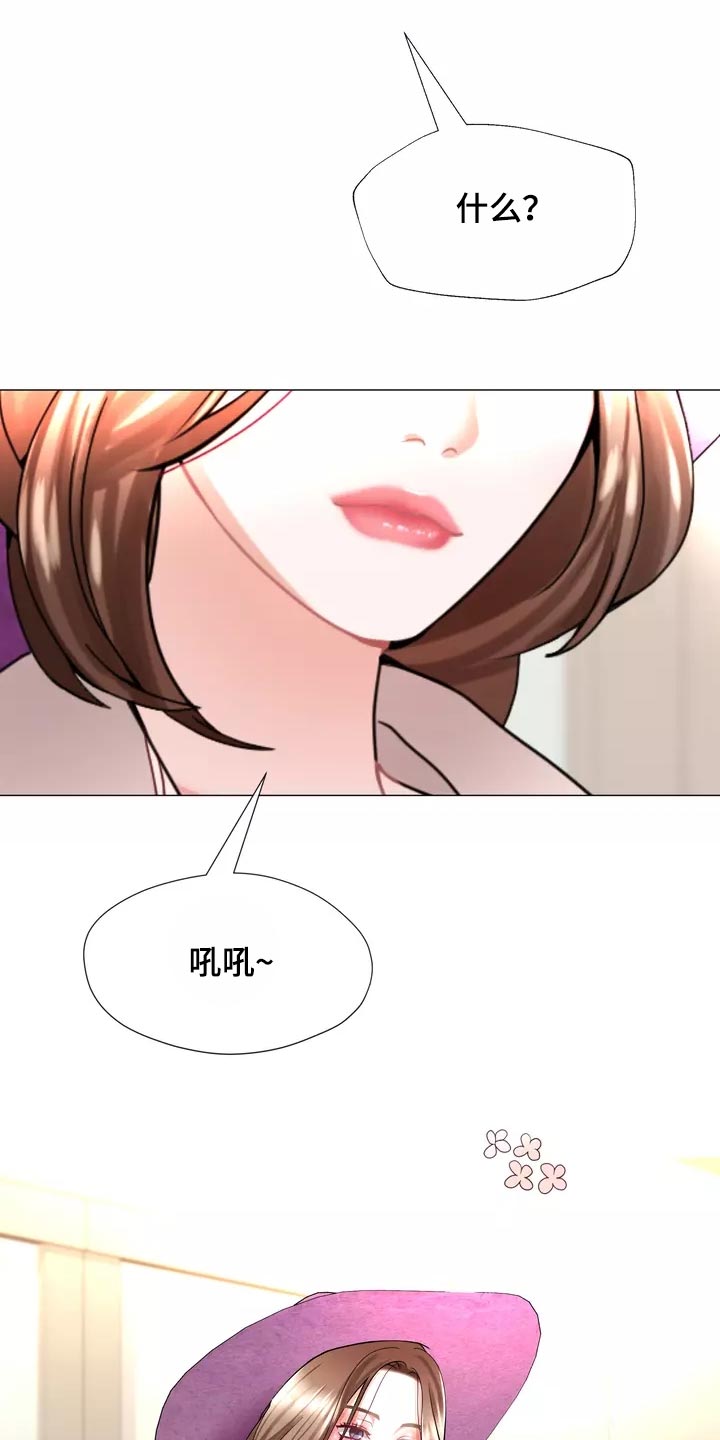 第37章：在意4