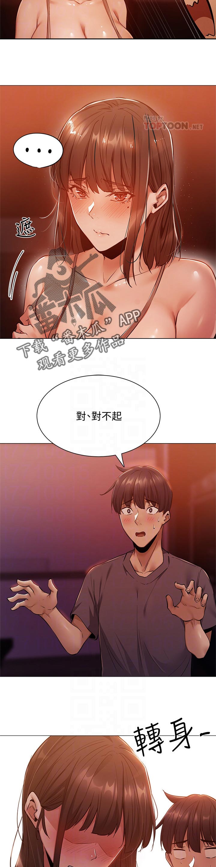 第25章：课程1
