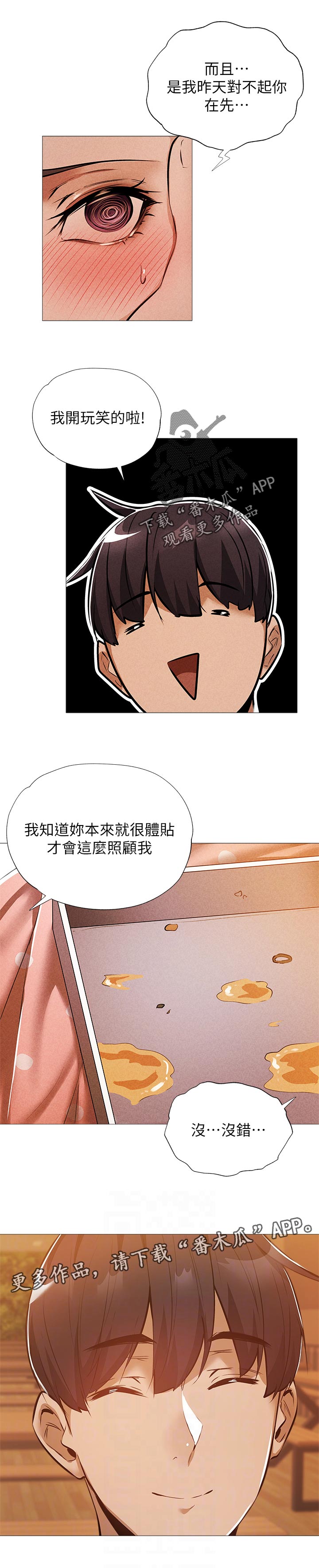第60章：惊吓0