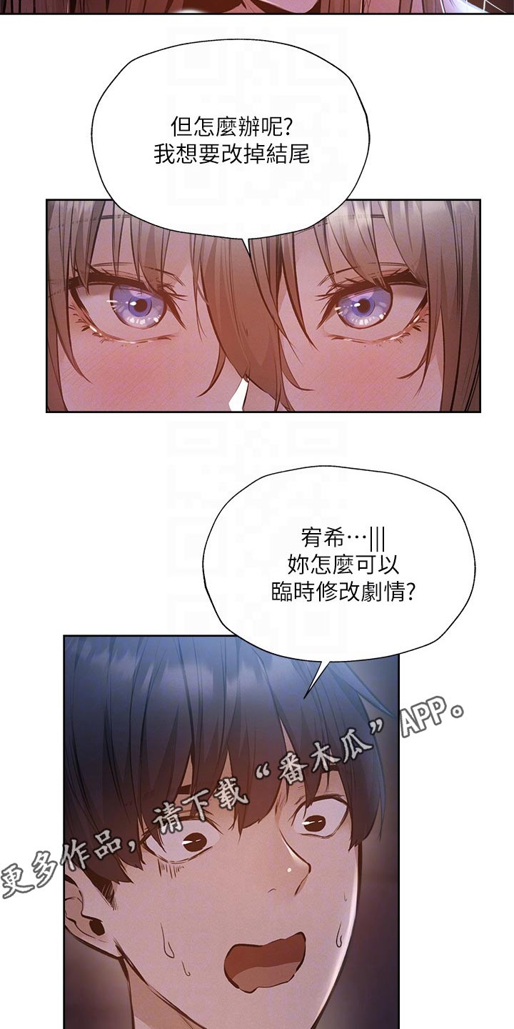 第92章：演员0
