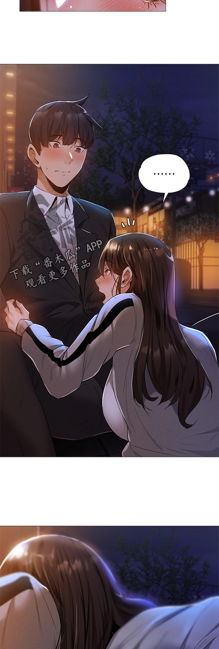 第61章：偶然看到1