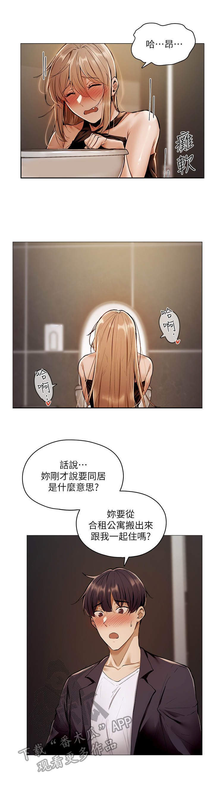 第11章：面试0