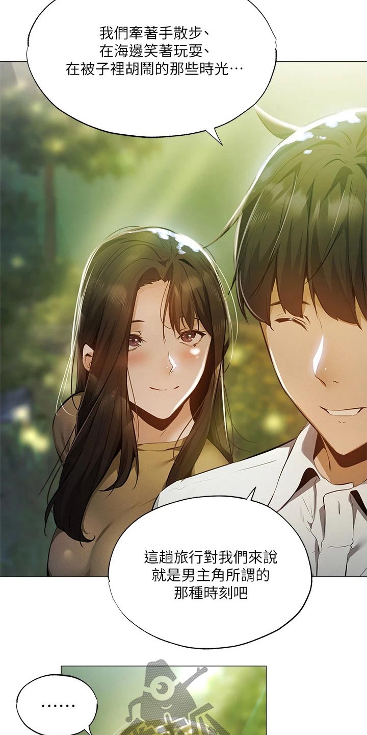 第81章：逃跑3