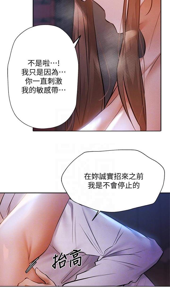 第92章：演员3
