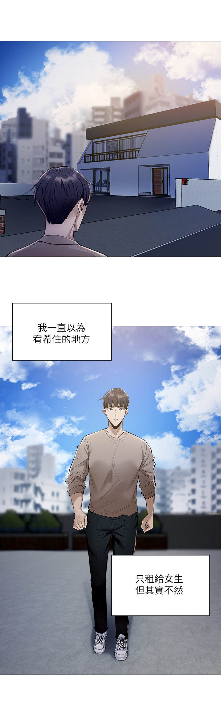 第11章：面试2
