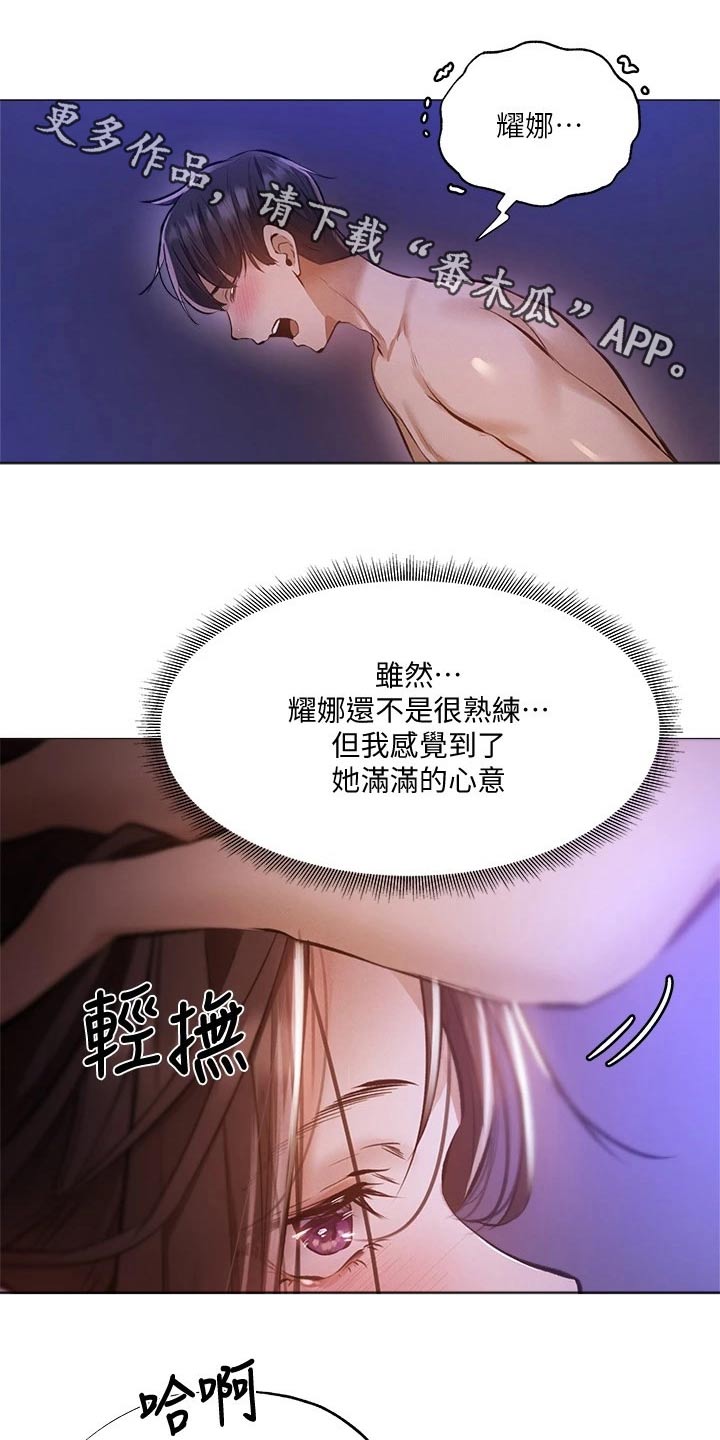 第79章：答应我0