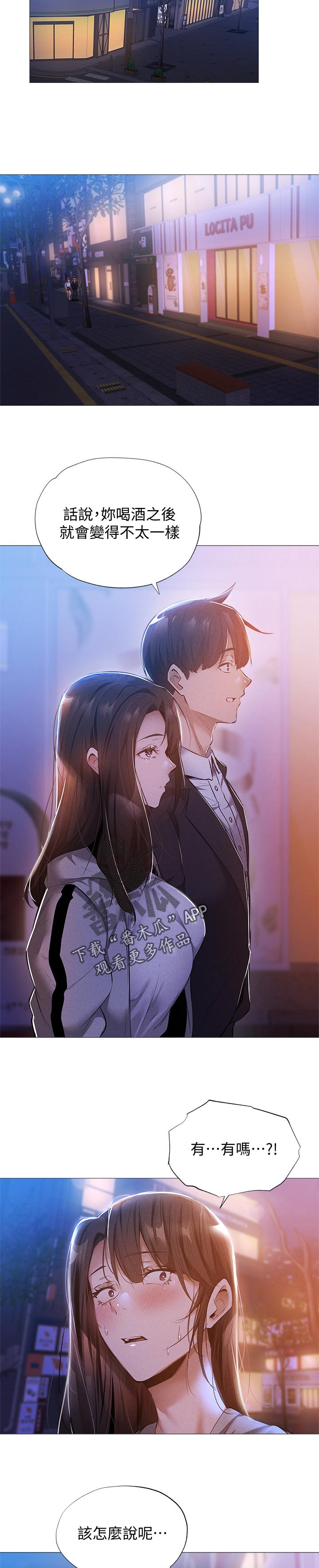 第60章：惊吓2