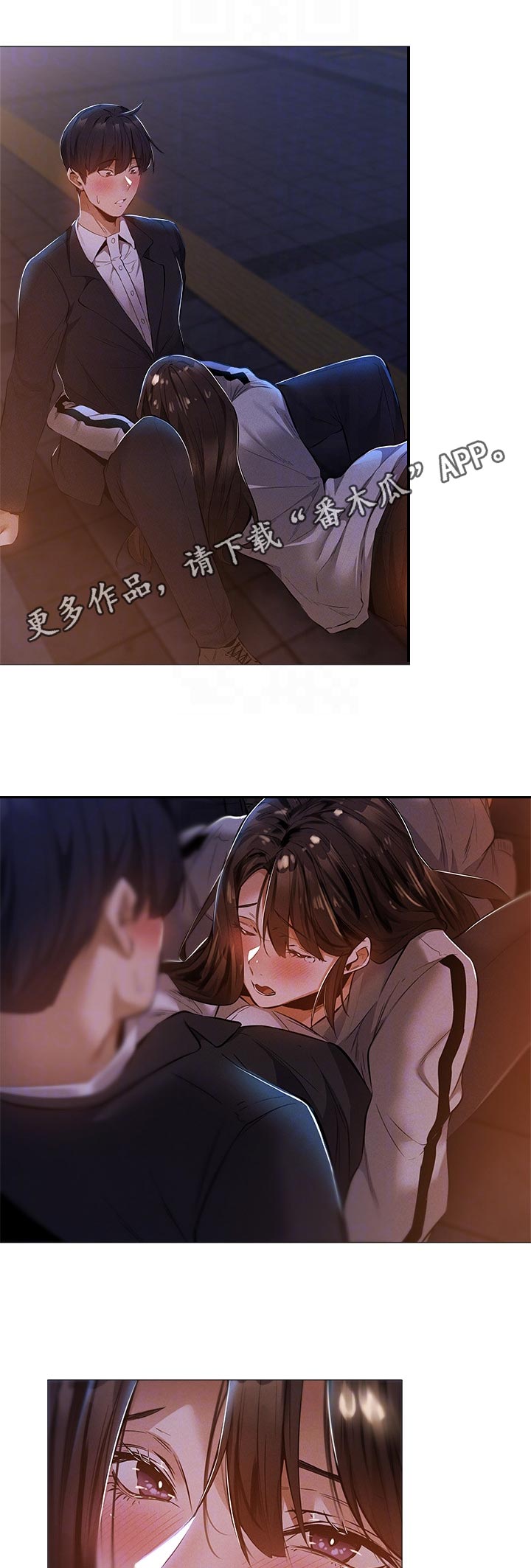 第61章：偶然看到0
