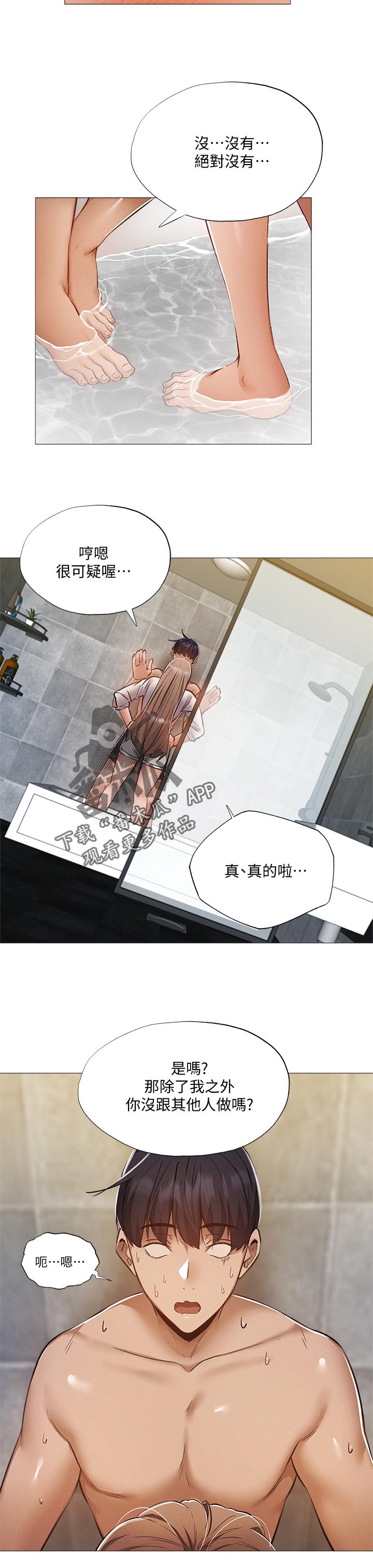 第62章：检查2