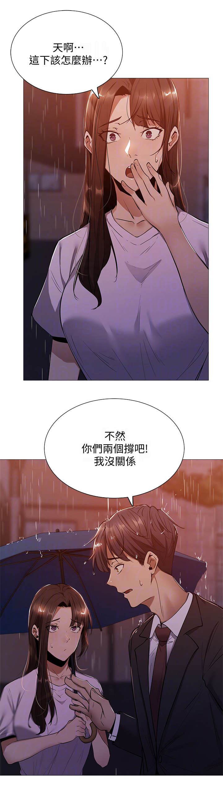 第23章：悲愤2